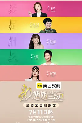 绝命毒师剧集封面