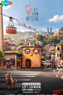 黑暗骑士电影封面